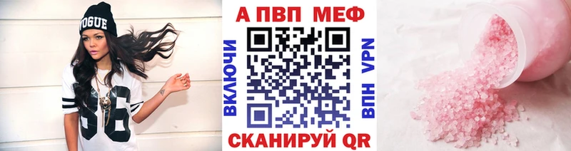 Купить наркотик аптеки Сарапул Alpha PVP Меф мяу мяу ГАШ