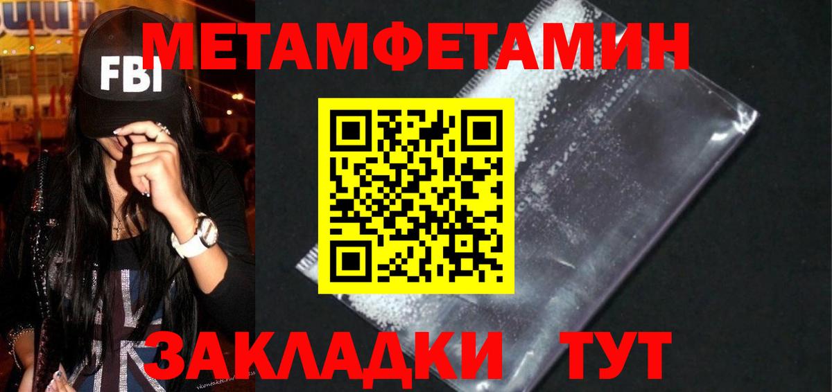 Сарапул  АМФЕТАМИН 98%  Амфетамин  Вход с VPN 