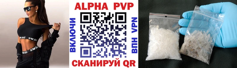 купить наркотики цена  Сарапул  A-PVP СК 
