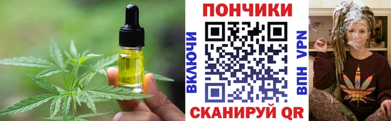 Canna-Cookies марихуана  Сарапул 