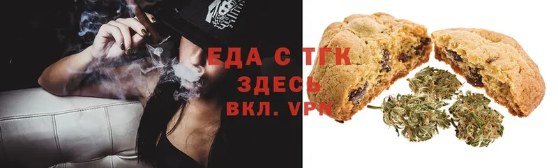 Еда ТГК конопля Сарапул