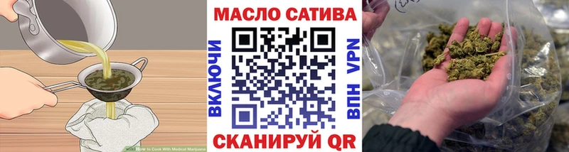 Печенье с ТГК марихуана Сарапул