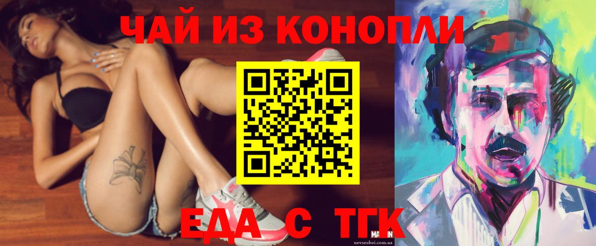 МЕФ   Каннабис  Лсд 25  Продажа наркотиков  КОКАИН  APVP СК кристаллы  Вход с VPN  Сарапул  Гашиш 