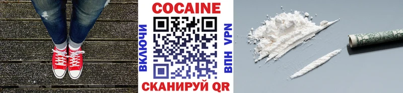 купить   Сарапул  COCAIN 97% 