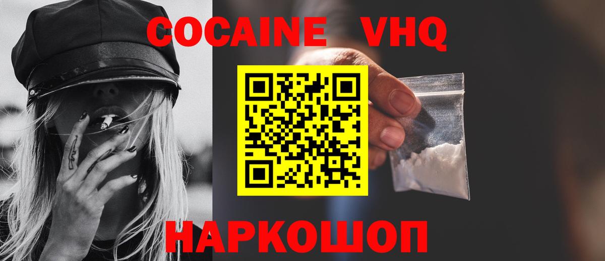 КОКАИН Боливия Сарапул