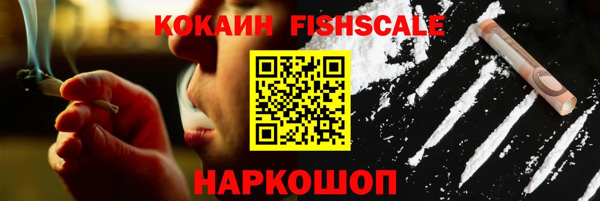 Сарапул  КОКАИН Columbia  Кокаин  Вход с VPN 
