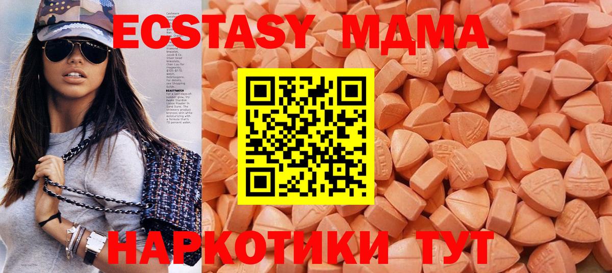 Ecstasy ешки Сарапул