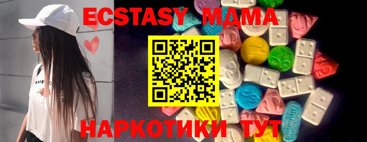 Экстази 99%  Вход с VPN  МЕГА   Сарапул  Ecstasy louis Vuitton 