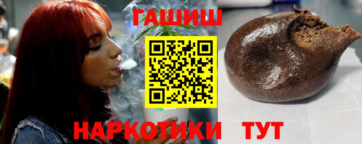 Сарапул  где найти наркотики  Вход с VPN  Гашиш  ГАШ индика сатива  Гашиш Cannabis 
