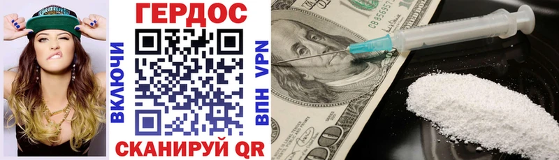 ГЕРОИН Афган  дарнет шоп  Сарапул 
