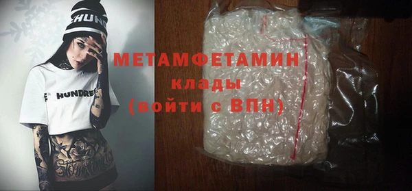 мдма Михайловка