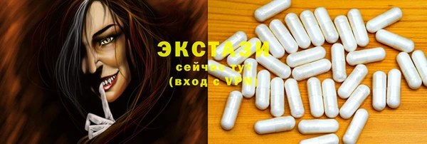 кристаллы Навашино