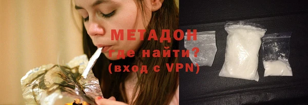 мдма Михайловка