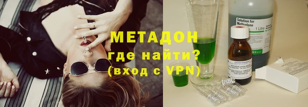 кокаин премиум Михайлов