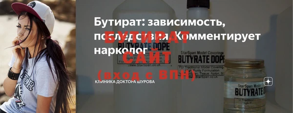 мдма Михайловка