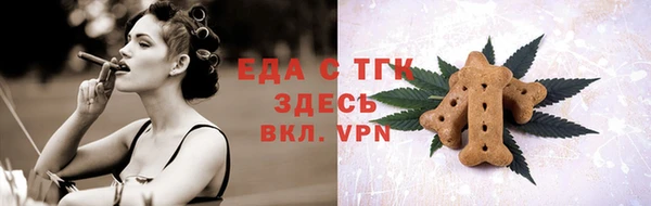 мдма Михайловка