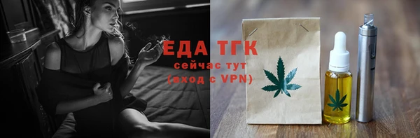 мдма Михайловка