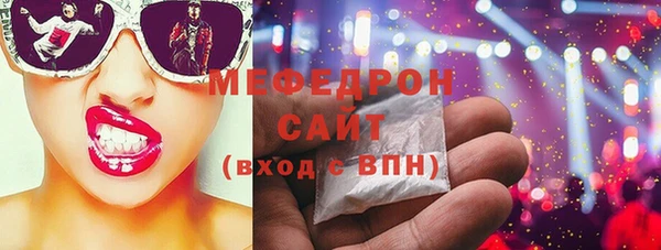 кокаин премиум Михайлов