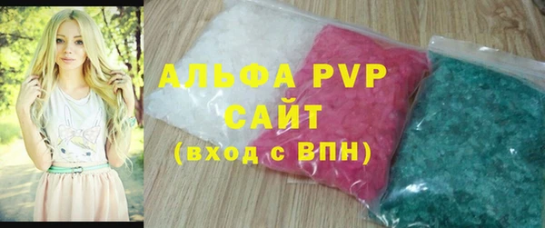 мдма Михайловка