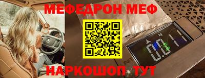 наркотики Ипатово