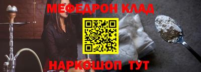 таблы Ирбит
