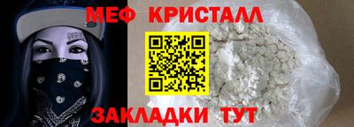 наркотики Ипатово