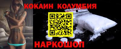 наркотики Ипатово