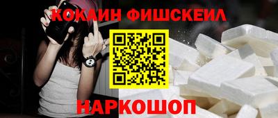 наркотики Ипатово