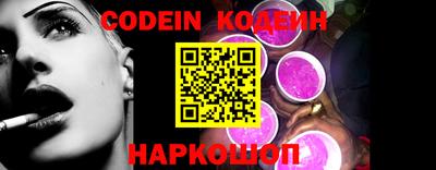 наркотики Ипатово