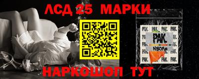 наркотики Ипатово