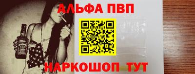 таблы Ирбит