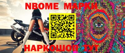наркотики Ипатово