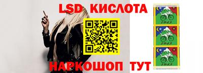 наркотики Ипатово