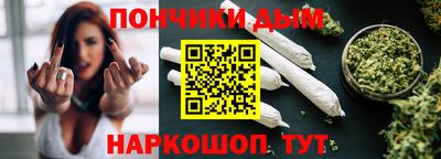 наркотики Ипатово