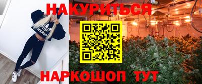 наркотики Ипатово