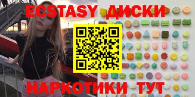 spice Абакан