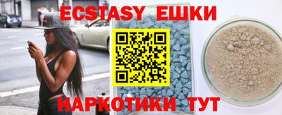 наркотики Ипатово