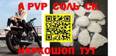 таблы Ирбит