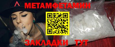 таблы Ирбит