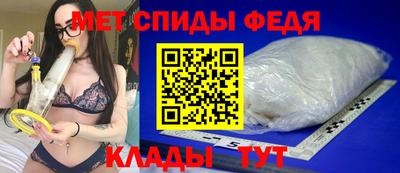 таблы Ирбит