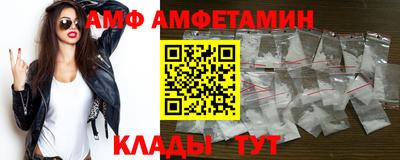 ALPHA-PVP Изобильный