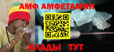 ALPHA-PVP Изобильный