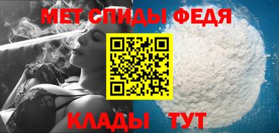 ALPHA-PVP Изобильный