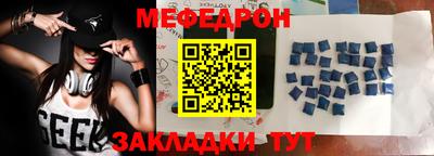 наркотики Ипатово