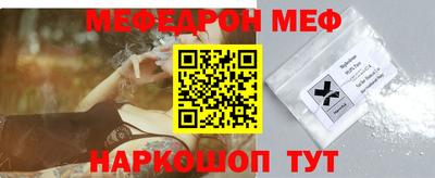 наркотики Ипатово