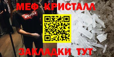 таблы Ирбит