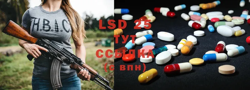 LSD-25 экстази ecstasy  Сарапул 