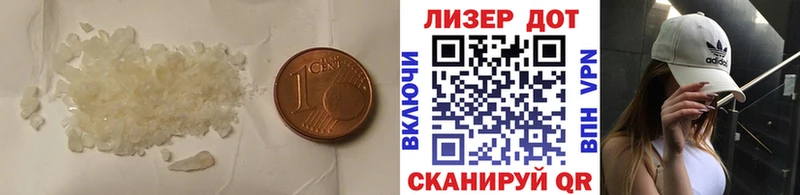 LSD-25 экстази кислота  Сарапул 