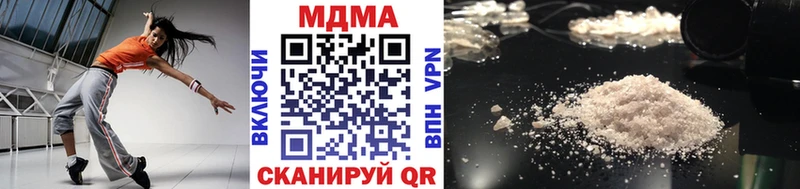 MDMA молли  Сарапул 