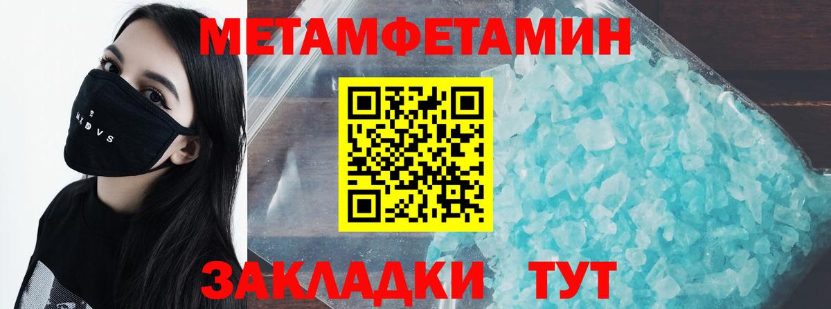 Первитин витя  Вход с VPN  Первитин витя  Сарапул 
